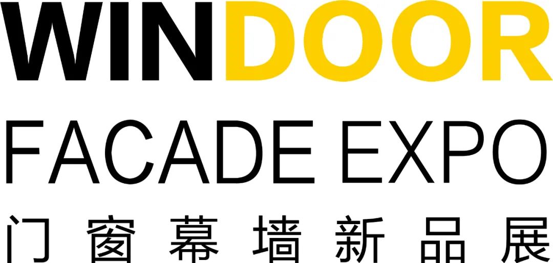 門窗幕墻新品展.jpg 門窗幕墻新品展.jpg