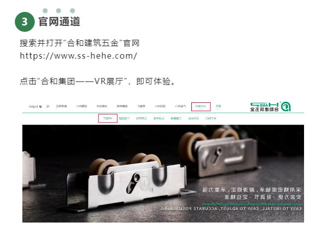 數智合和12.jpg
