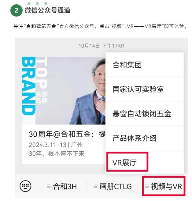 數智合和11.jpg