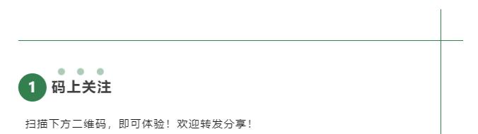 數智合和9.jpg