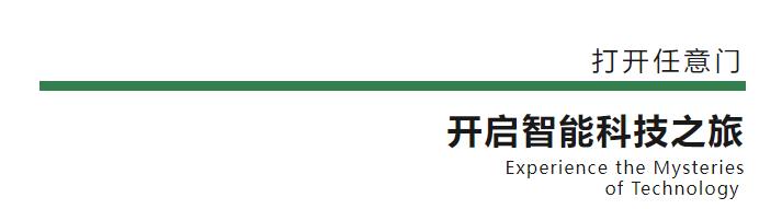 數智合和8.jpg
