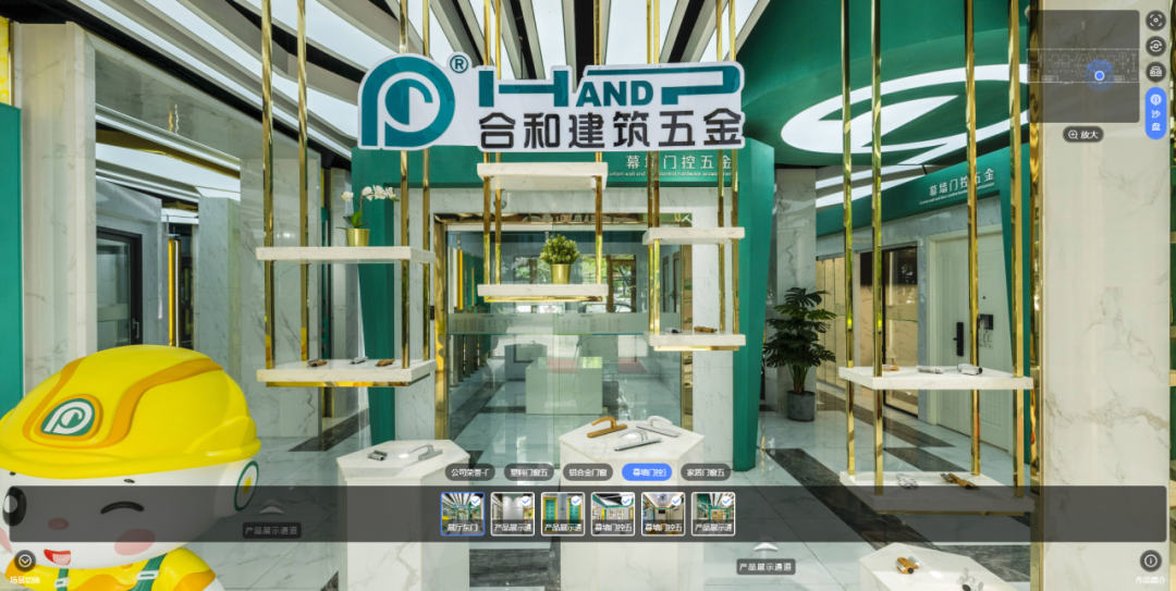 數智合和3.png