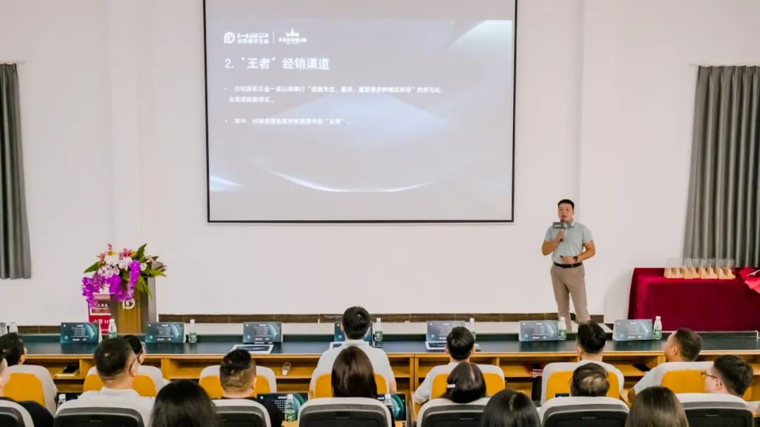 合和集團(tuán)工程銷售副總裁曹總作分享.jpg 合和集團(tuán)工程銷售副總裁曹總作分享.jpg
