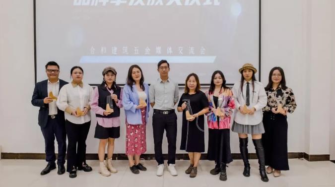 合和建筑五金品牌摯友2.jpg 合和建筑五金品牌摯友2.jpg