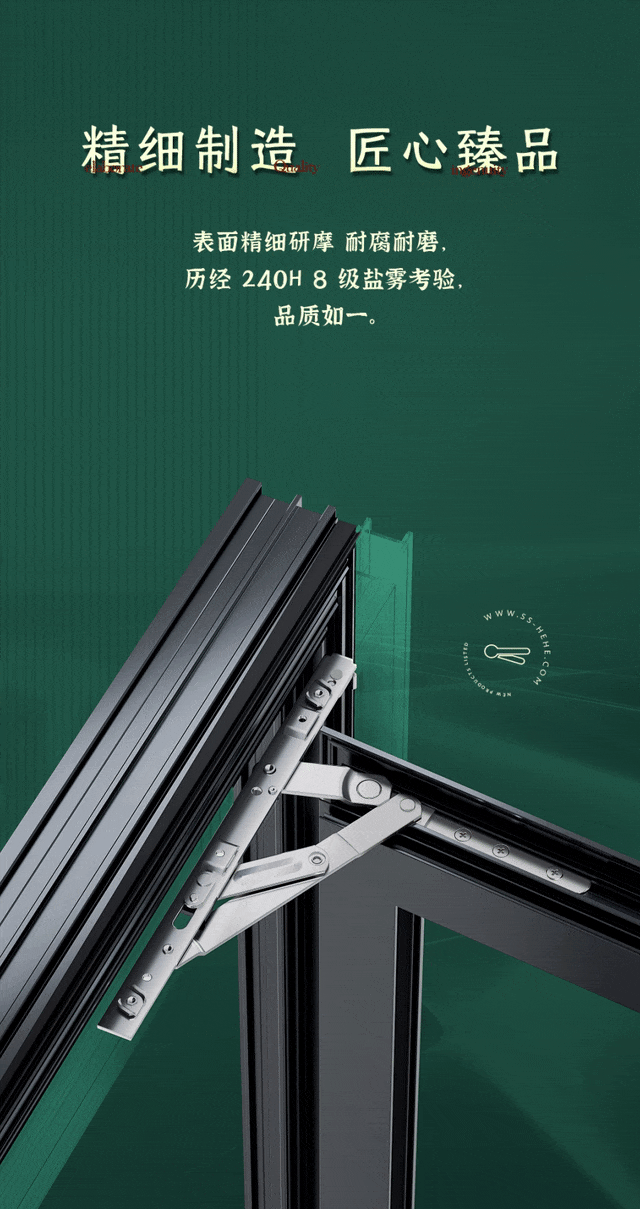 精細制造匠心臻品.gif