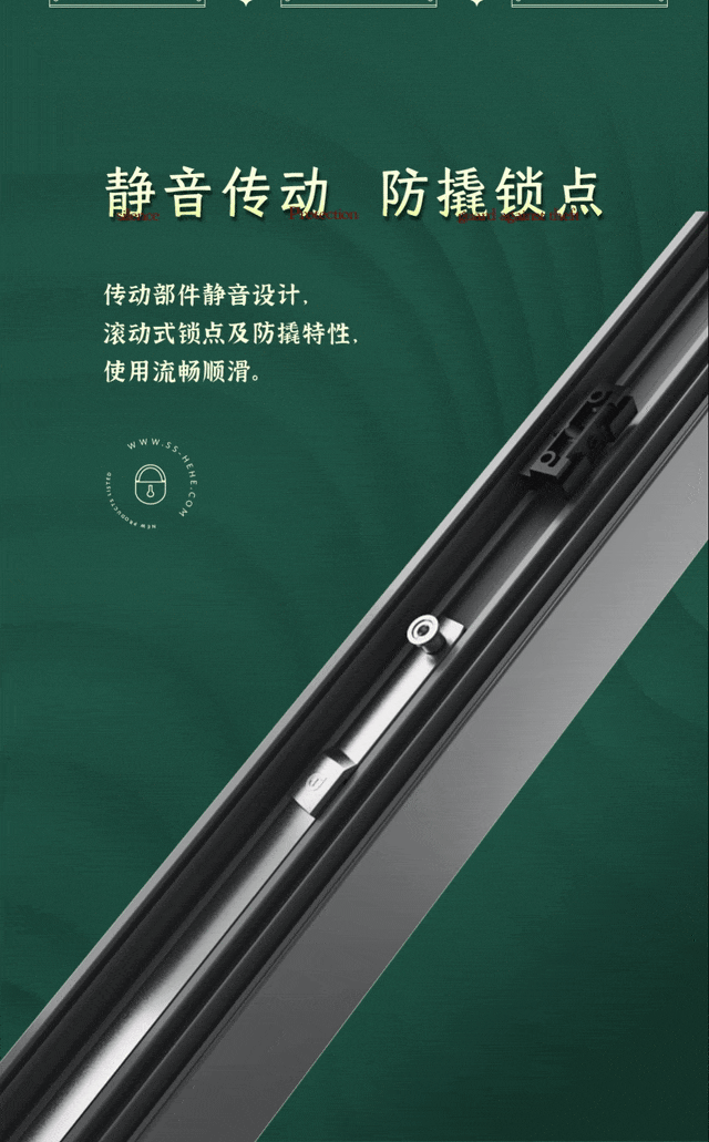 靜音傳動防撬鎖點.gif
