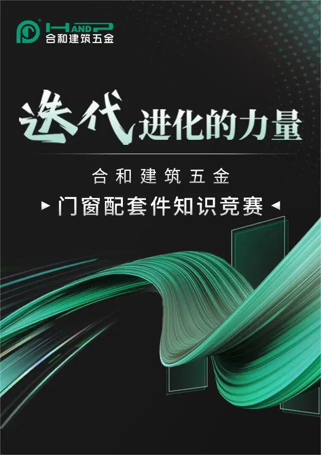 迭代·進化的力量.jpg 迭代·進化的力量.jpg