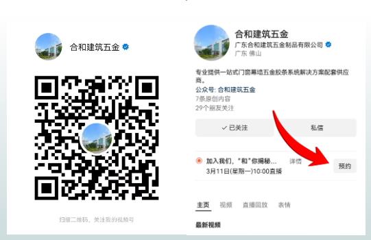 一鍵預約.jpg 一鍵預約.jpg