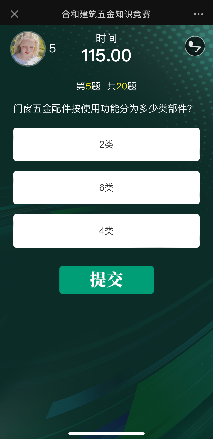 門窗配套件基礎(chǔ)類和專業(yè)類知識.png 門窗配套件基礎(chǔ)類和專業(yè)類知識.png
