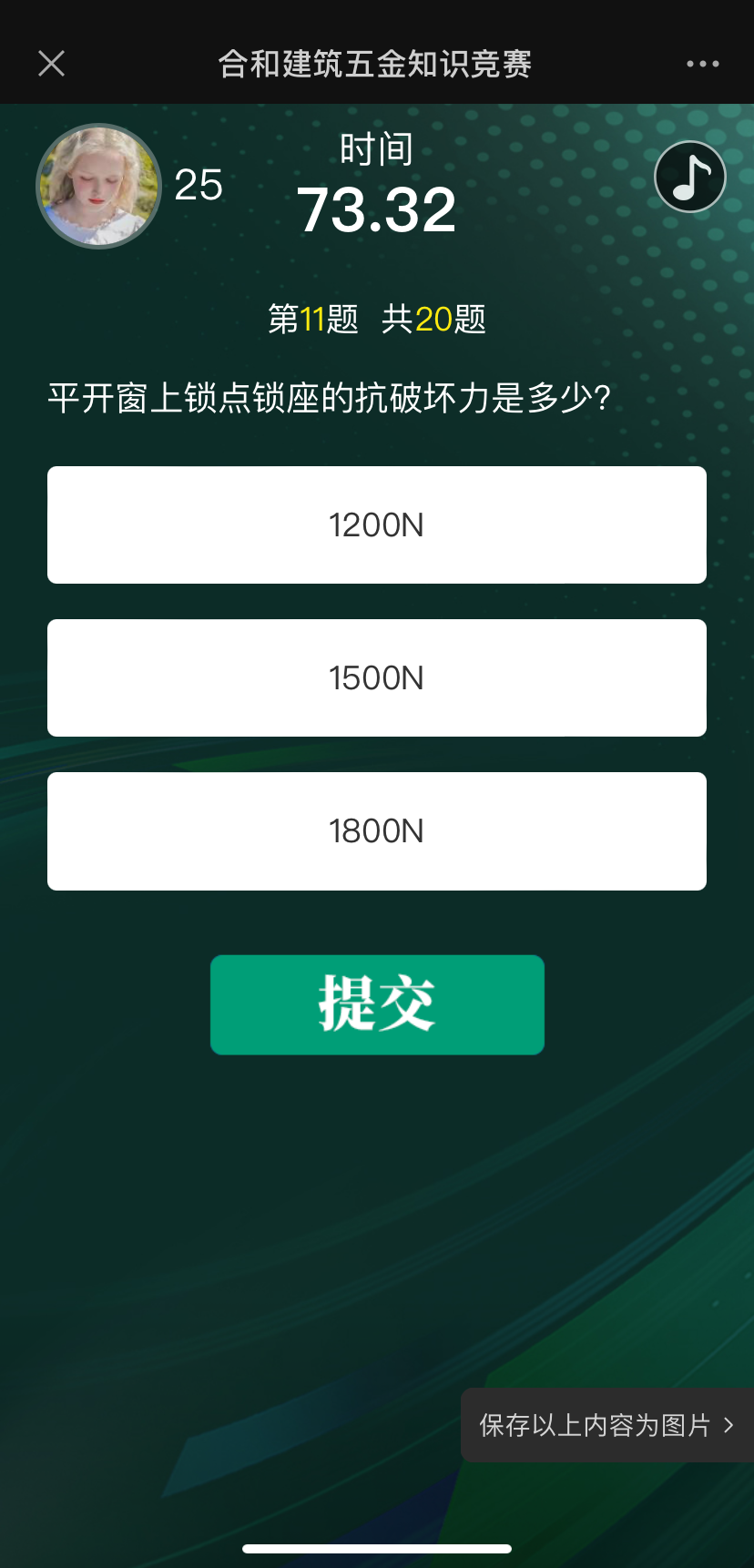 門窗配套解決方案.png 門窗配套解決方案.png