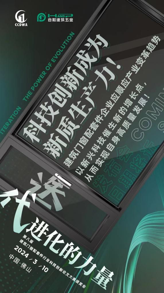 創(chuàng)新驅(qū)動(dòng).png 創(chuàng)新驅(qū)動(dòng).png
