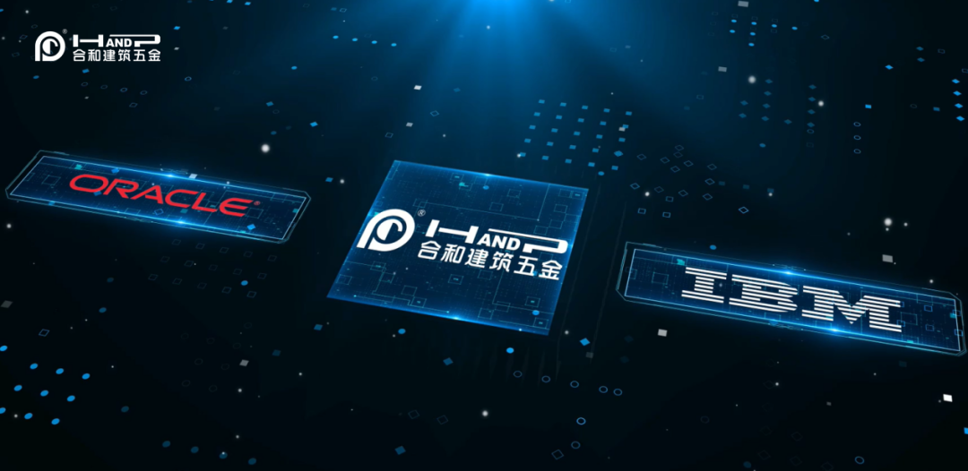 合和與Oracle、IBM國際IT巨頭攜手.png 合和與Oracle、IBM國際IT巨頭攜手.png