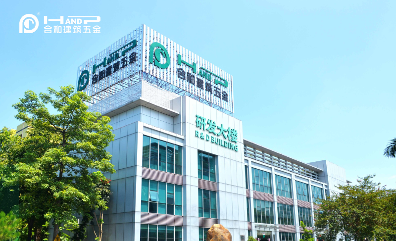合和建筑五金研發(fā)大樓.png 合和建筑五金研發(fā)大樓.png