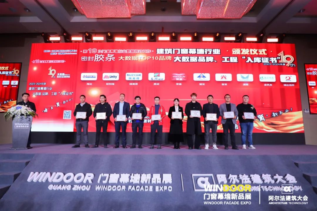 廣東合和建筑五金集團美潤公司董事長助理.jpg 廣東合和建筑五金集團美潤公司董事長助理.jpg