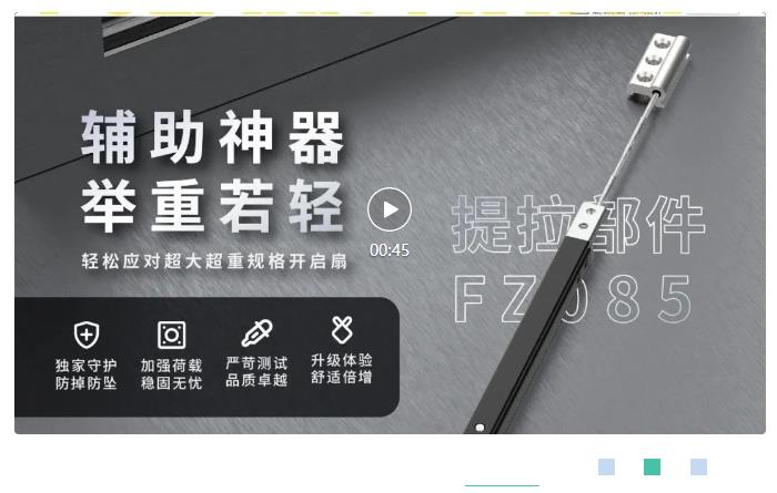 北極星獲獎產(chǎn)品介紹視頻.jpg 北極星獲獎產(chǎn)品介紹視頻.jpg