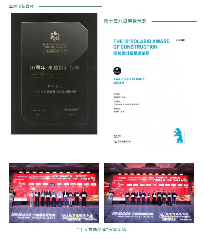 卓越創(chuàng)新品牌.jpg 卓越創(chuàng)新品牌.jpg