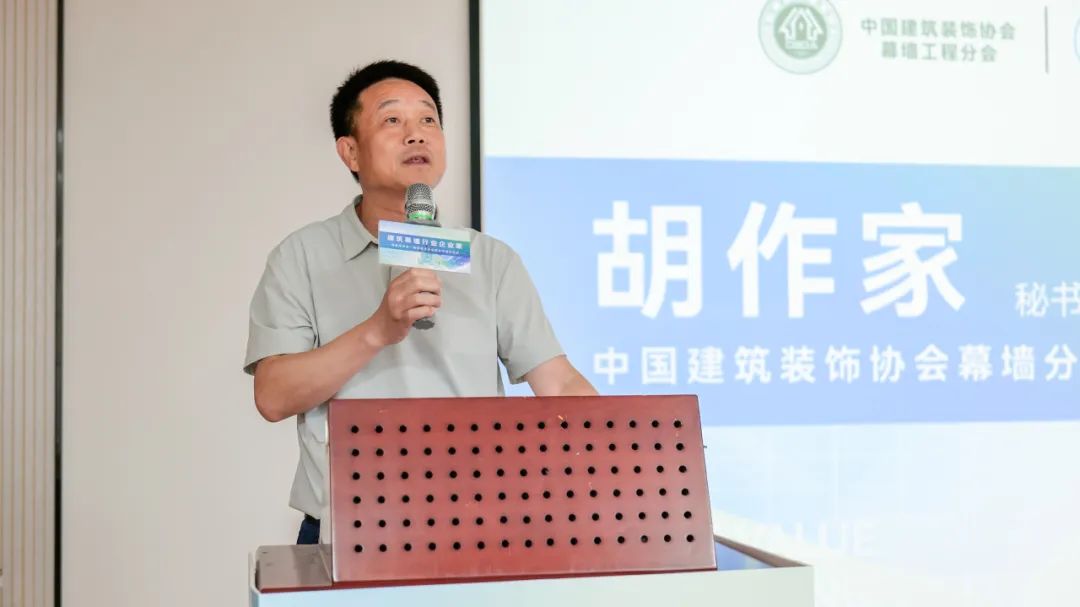 中國建筑裝飾協(xié)會幕墻工程分會.jpg 中國建筑裝飾協(xié)會幕墻工程分會.jpg