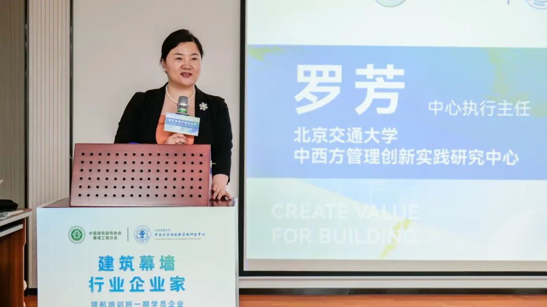 北京交通大學中西方管理創(chuàng)新實踐研究中心.jpg 北京交通大學中西方管理創(chuàng)新實踐研究中心.jpg