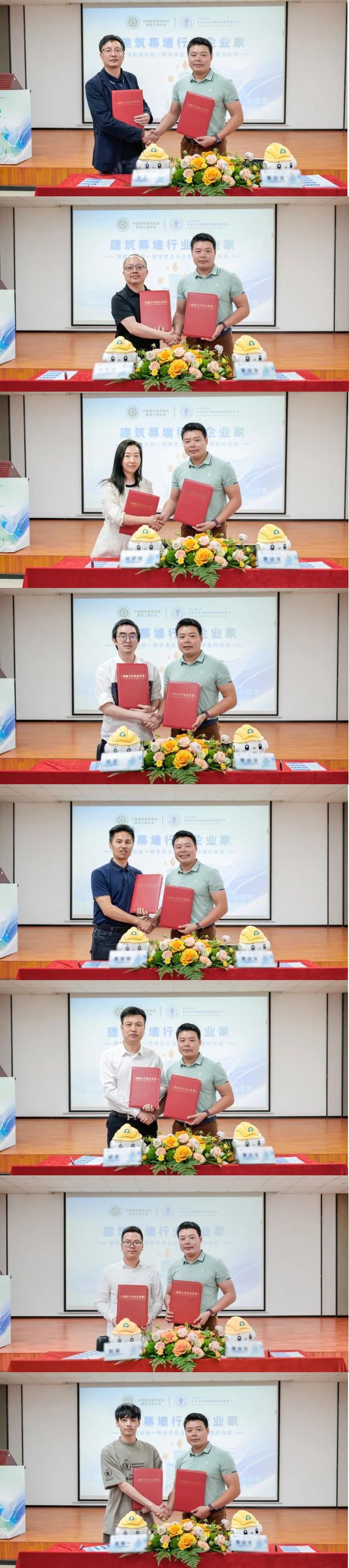 合和集團與多家施工企業(yè)簽署戰(zhàn)略合作協(xié)議.jpg 合和集團與多家施工企業(yè)簽署戰(zhàn)略合作協(xié)議.jpg