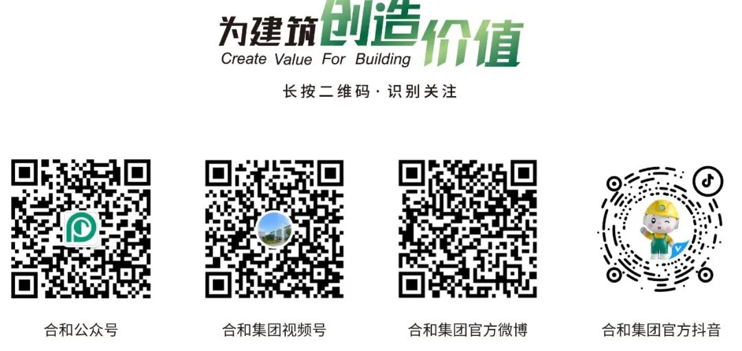 為建筑創造價值.jpg 為建筑創造價值.jpg