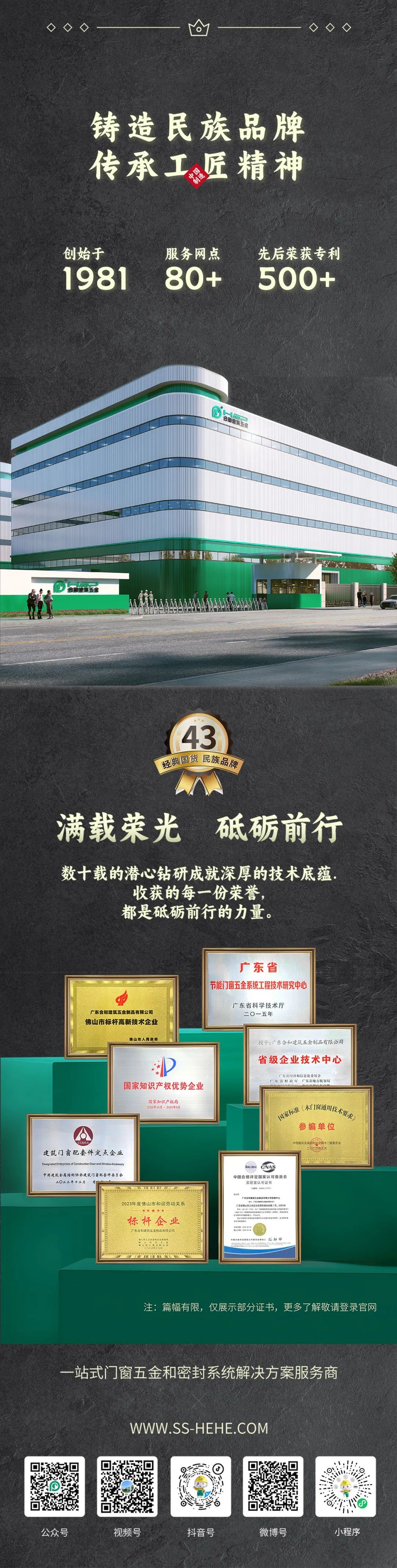 方道系列執手4.jpg