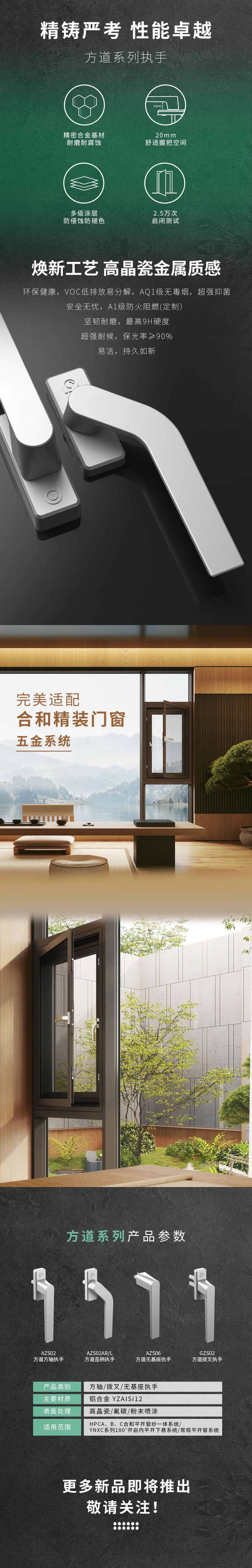 方道系列執手3.jpg