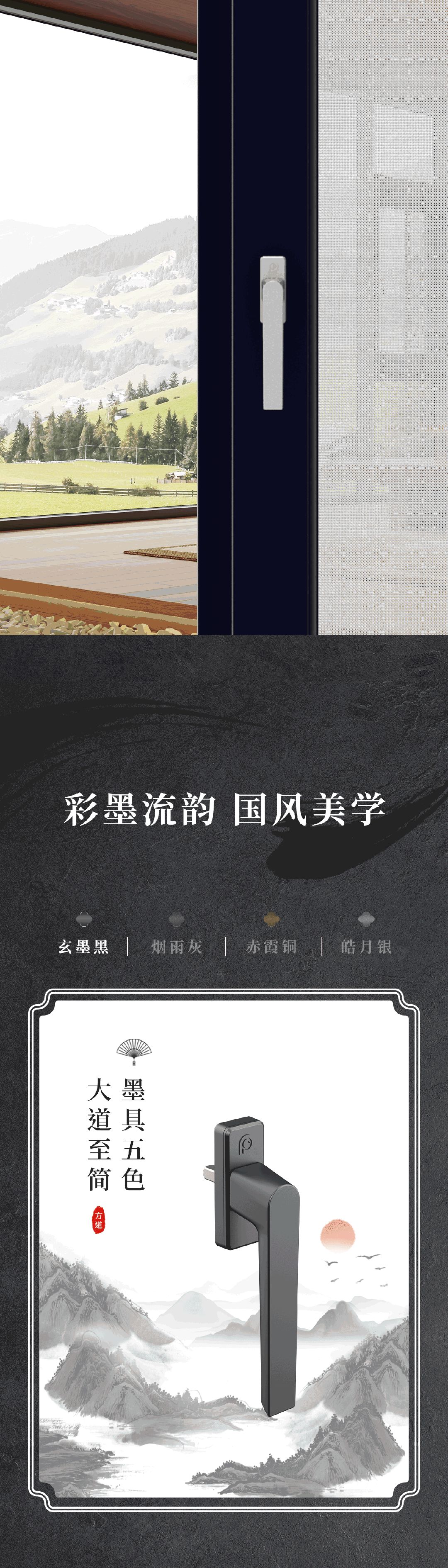 方道系列執手2.jpg