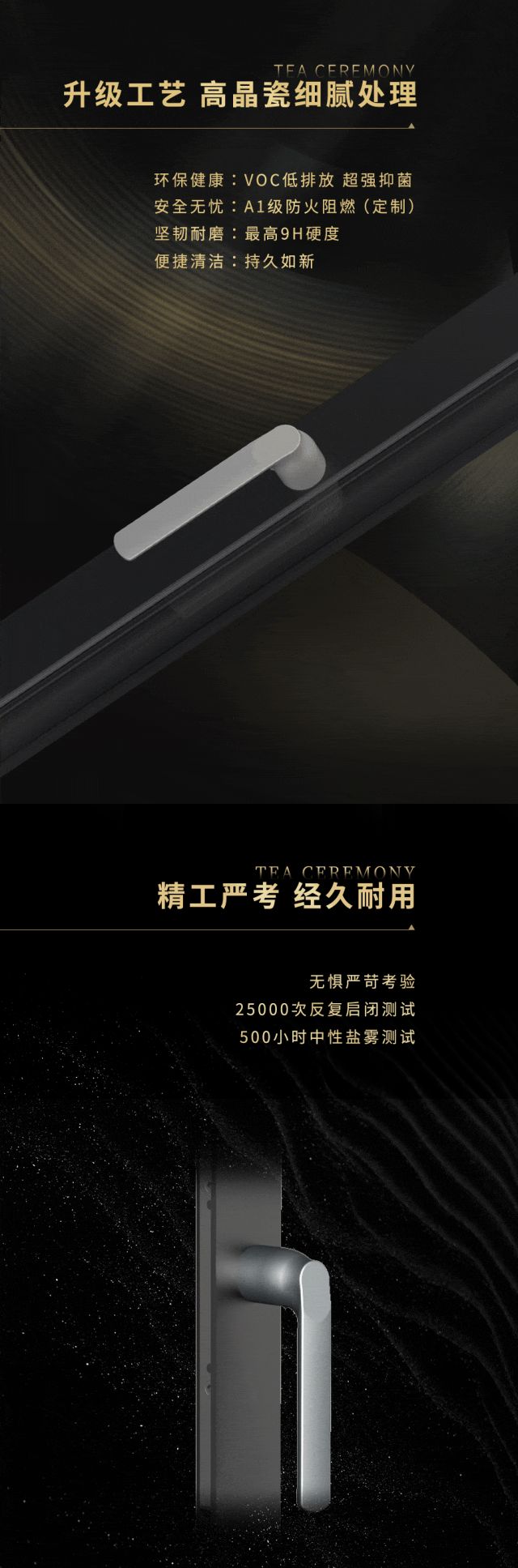 合和新品茶道系列執手02.jpg