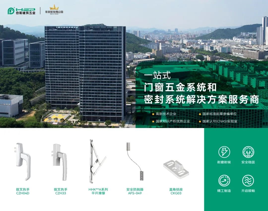 合和將繼續秉承匠心精神0.jpg 合和將繼續秉承匠心精神0.jpg